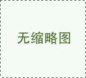 解析商標(biāo)侵權(quán)損害賠償原則