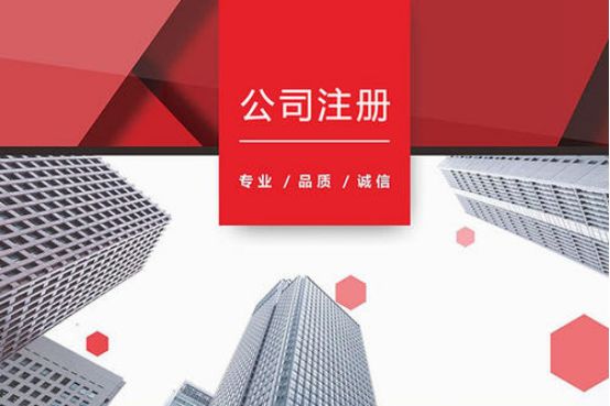 <b>香港公司注冊，對公帳戶費用是多少？</b>