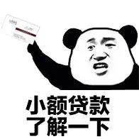 <b>號(hào)外！亞馬遜竟然可以貸款給賣家了？</b>