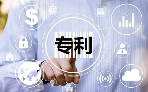 <b>相似外觀專利，官費怎么計算？</b>
