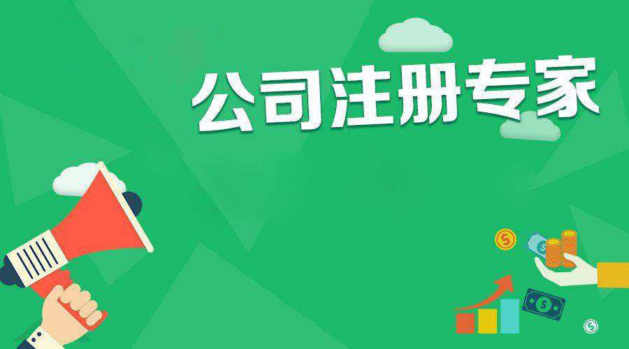 <b>公司注冊(cè)容易，為什么銀行開(kāi)戶那么難？</b>